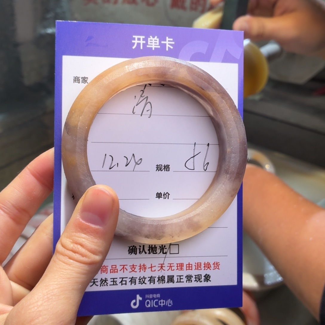 清***玟石英质玉未镶嵌手镯