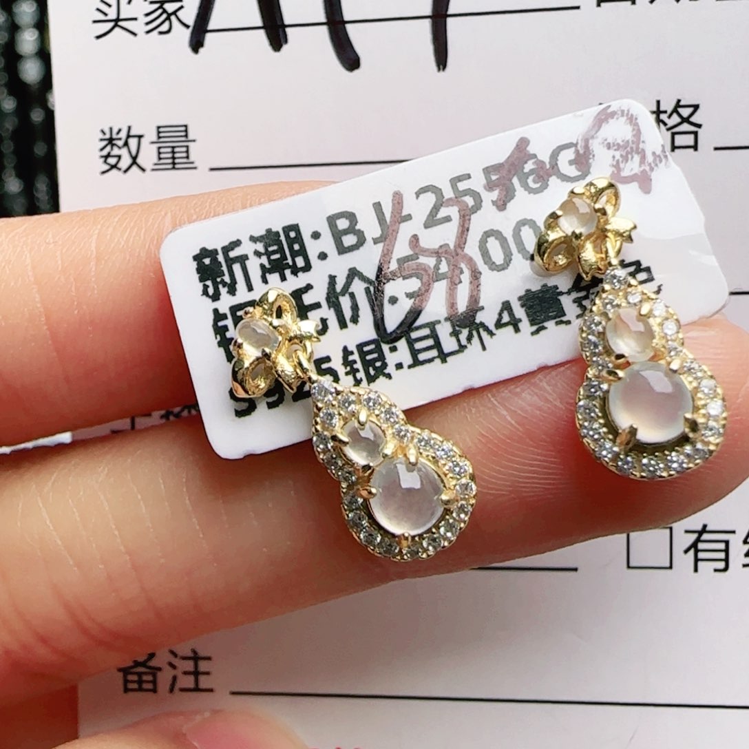 银S925镶嵌戒指翡翠