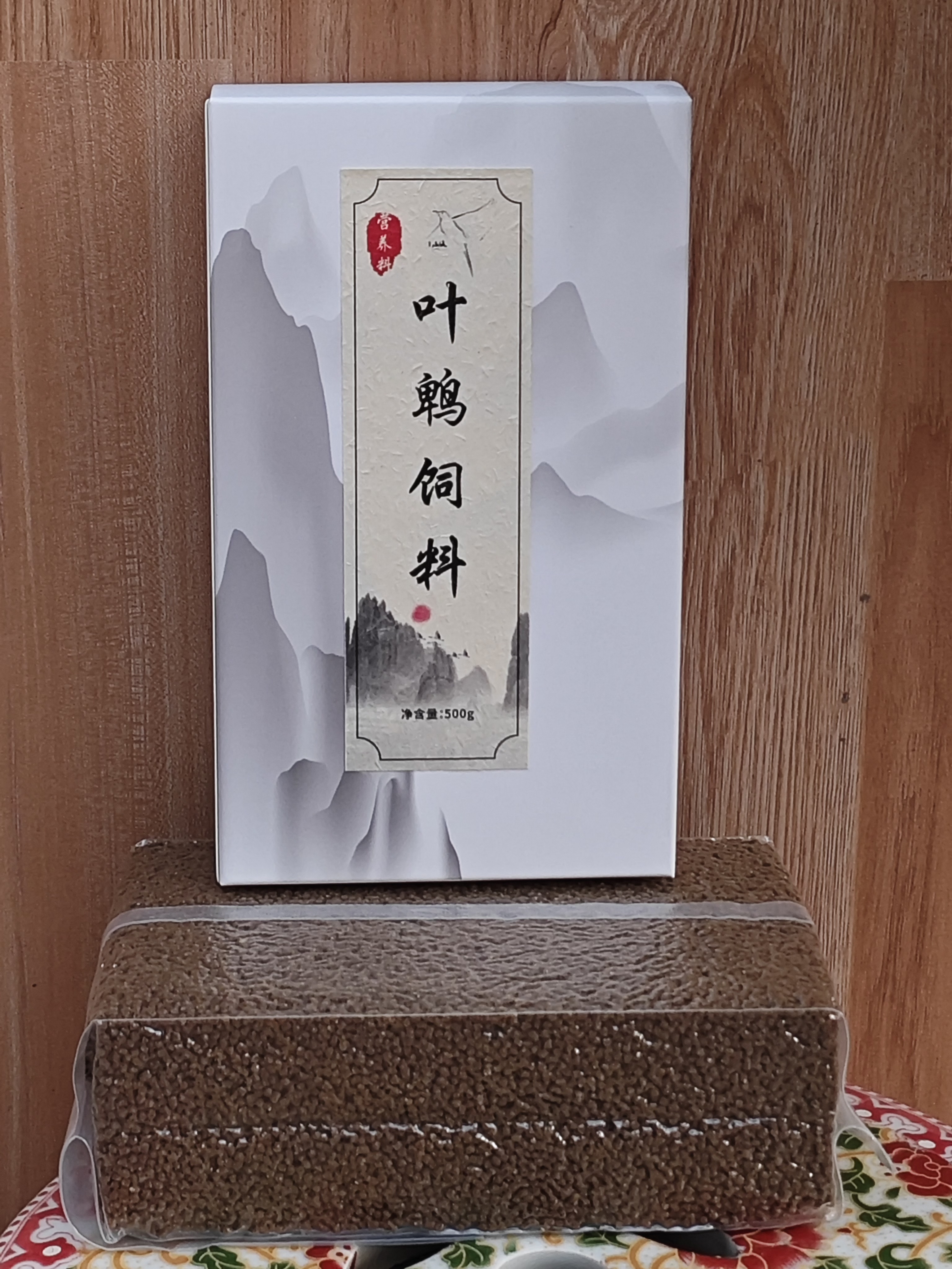 定制叶鹎类专用饲料金额叶鹎橙腹叶鹎大绿叶鹎鸟饲料500g包装