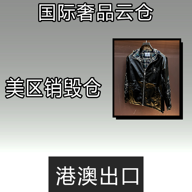 L【25020】潮牌刺绣高端男款外套春季2025新款时尚休闲男士夹克衫