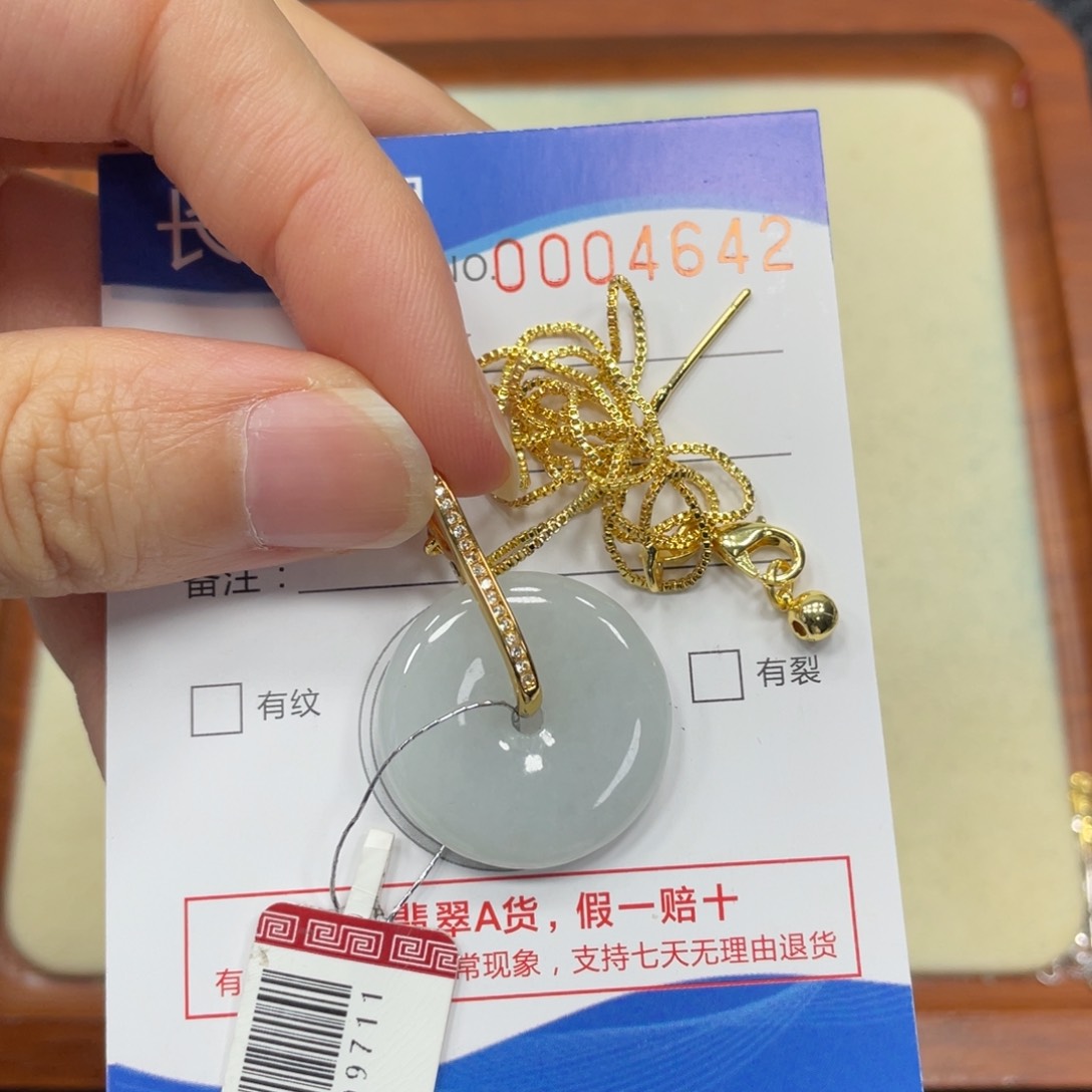 颈饰未镶嵌翡翠翡翠吊坠4642