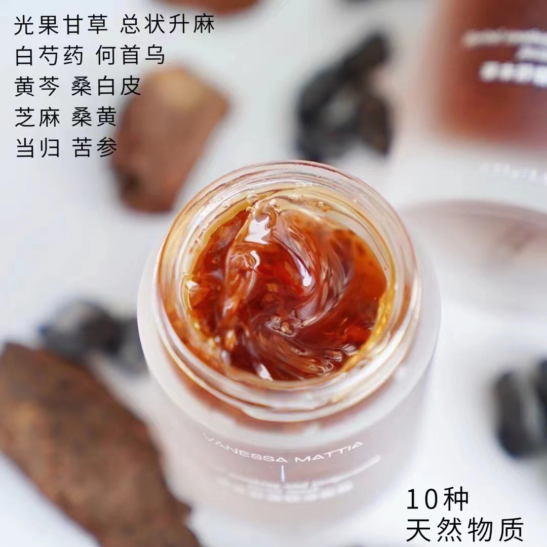 【宠粉！】VM红茶玫瑰花瓣冻膜草本涂抹面膜补水保湿提亮肤色舒缓