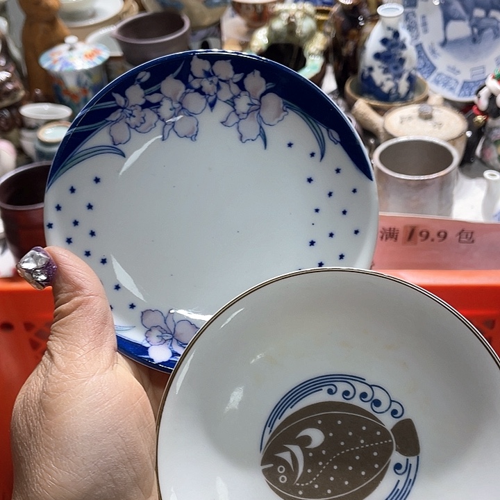 瓷片19.9包邮新疆西藏不发货