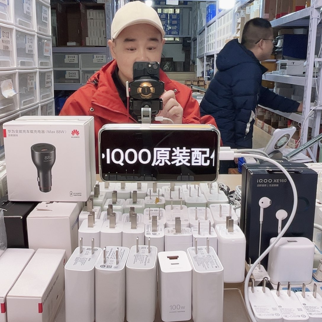 99新好****，华为66瓦充电器单头