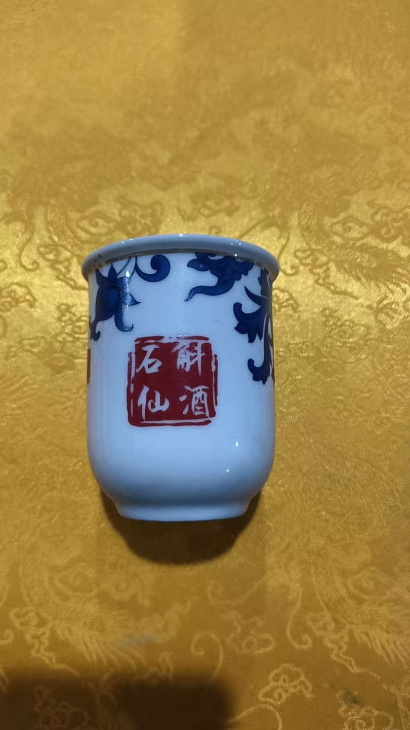 景德镇青花釉里红茶杯