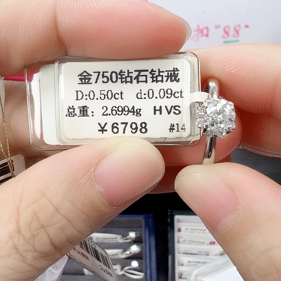 钻石18K金镶嵌戒指/指环