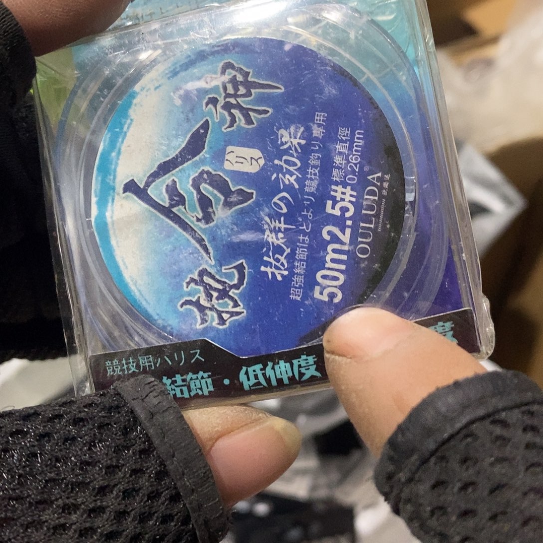 指令神2.5子线发4盘，