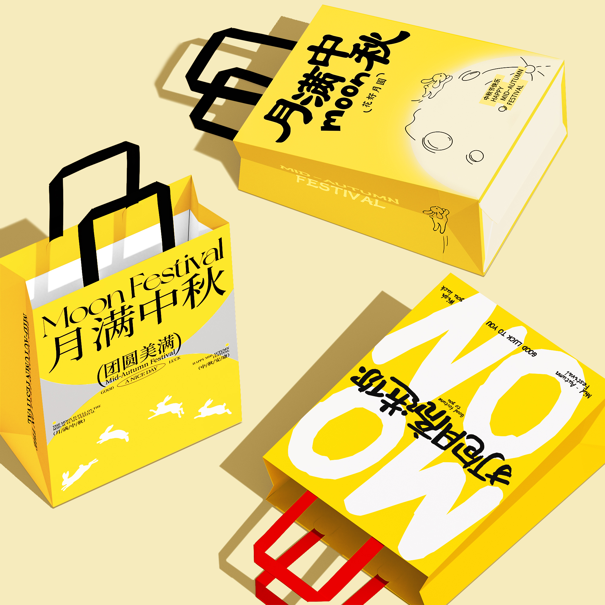 中秋月饼包装礼品袋文创伴手礼盒打包袋子牛皮纸袋手提袋定制logo