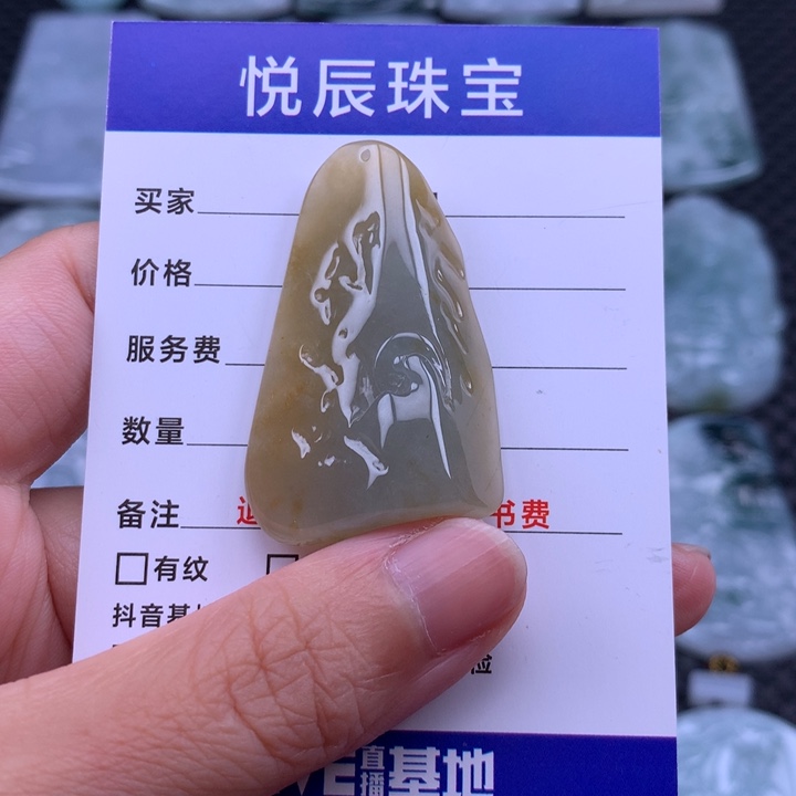 翡翠未镶嵌吊坠(不含链)翡翠悟道