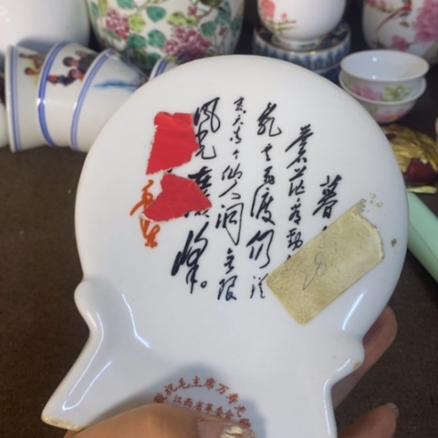 摆件景德镇陶瓷学院