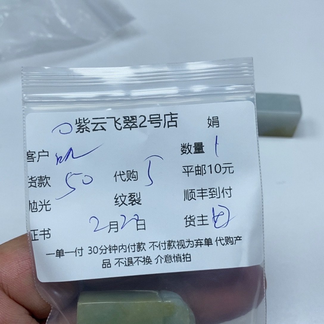 翡翠颈饰未镶嵌叽**咋天然翡翠