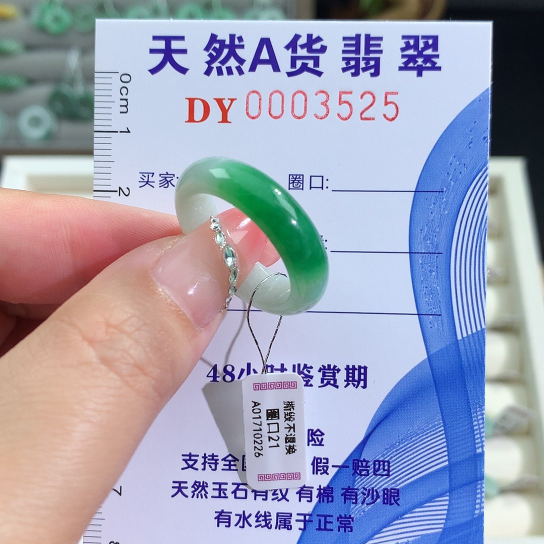 翡翠未镶嵌戒圈戒圈