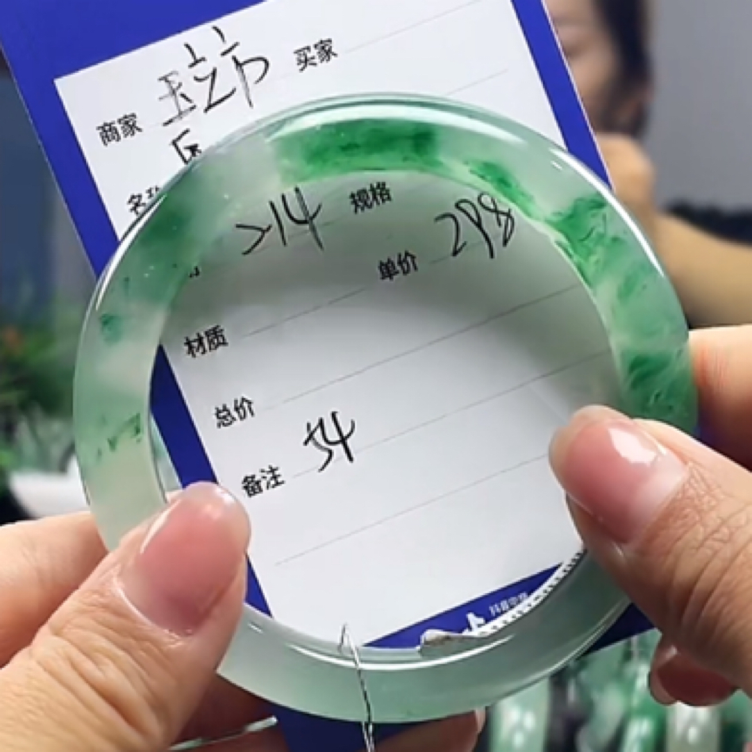 非洲翠冰飘花戒指天然玉石独龙玉A货（多样性发货 拍一发一）