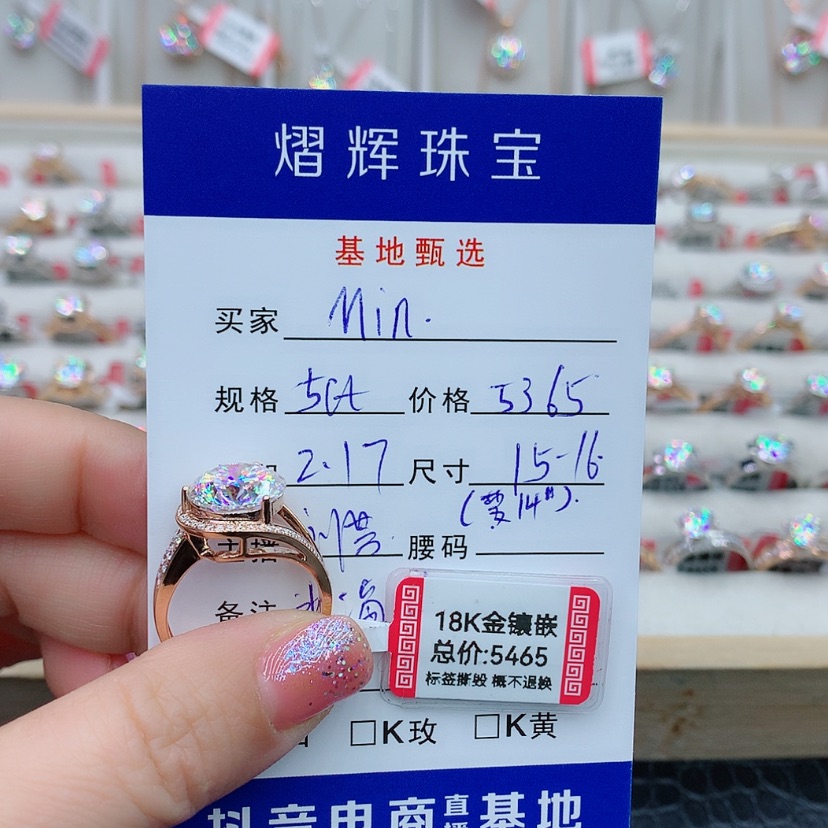 【闪购商品】合成碳硅石戒指/指环18K金镶嵌M*n