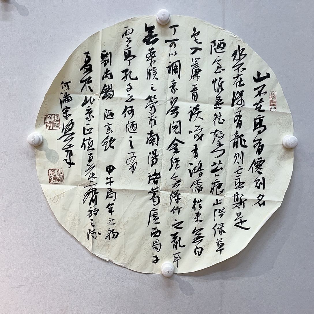 国画把门放入了锅上
