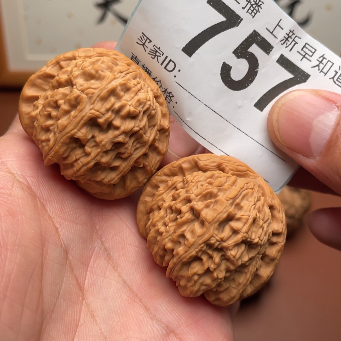 文玩核桃把件白狮子40