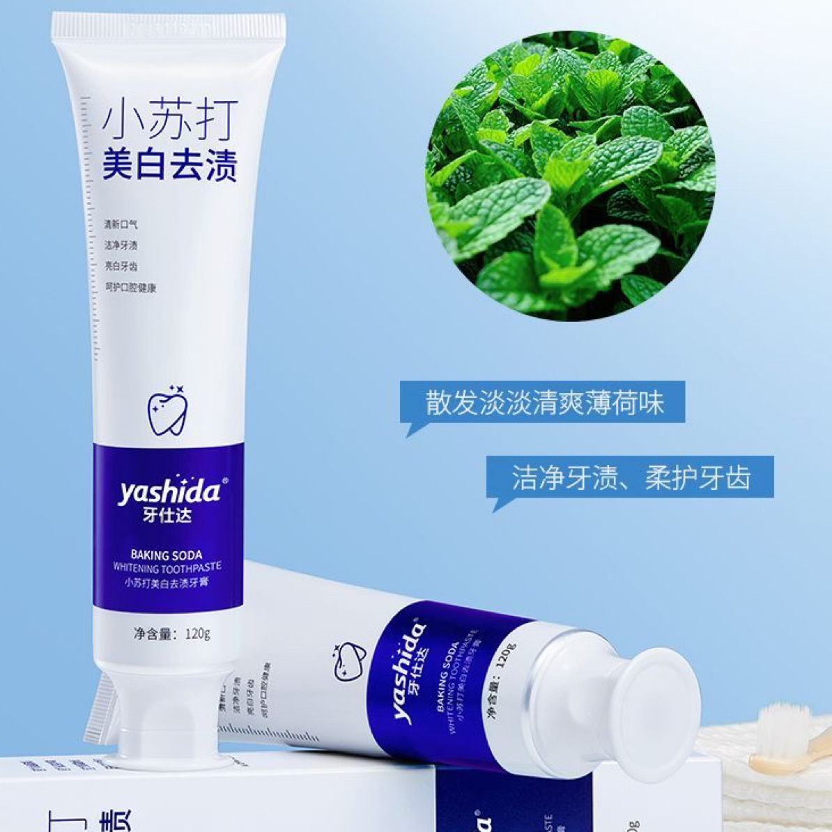 【酷族】小苏打酵素牙膏【拍一发2】