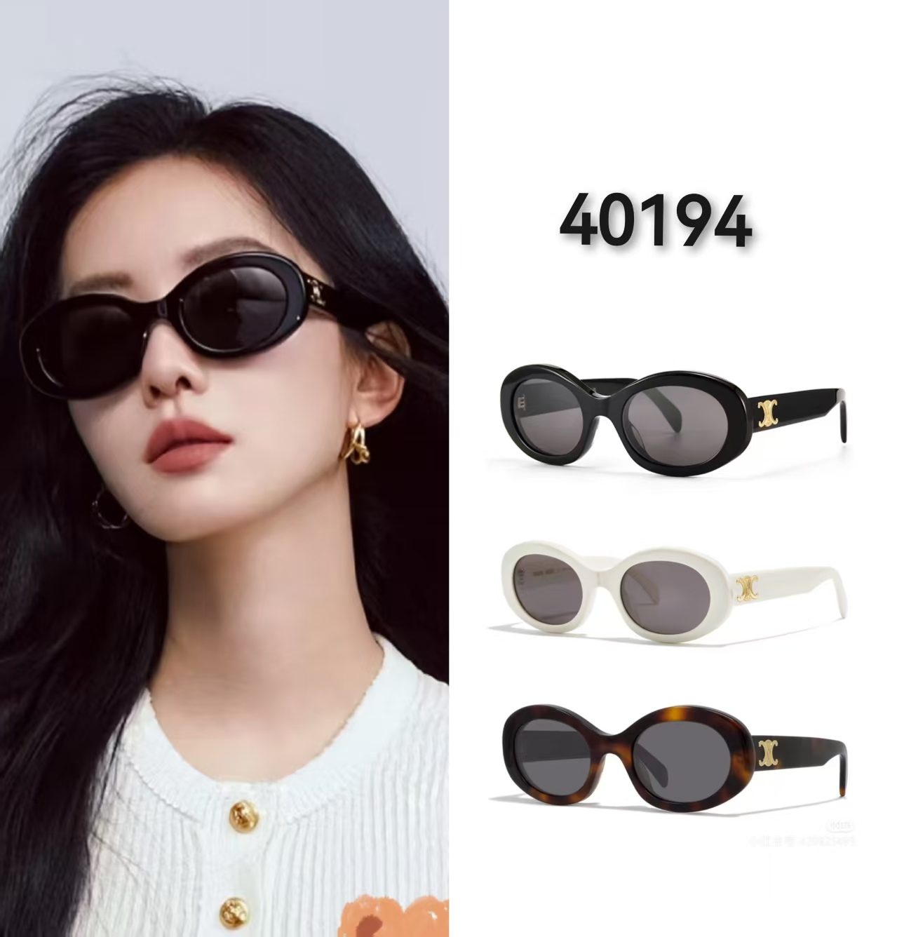 wai单C款高端百搭韩版超轻网红时尚板材高颜值潮流墨镜