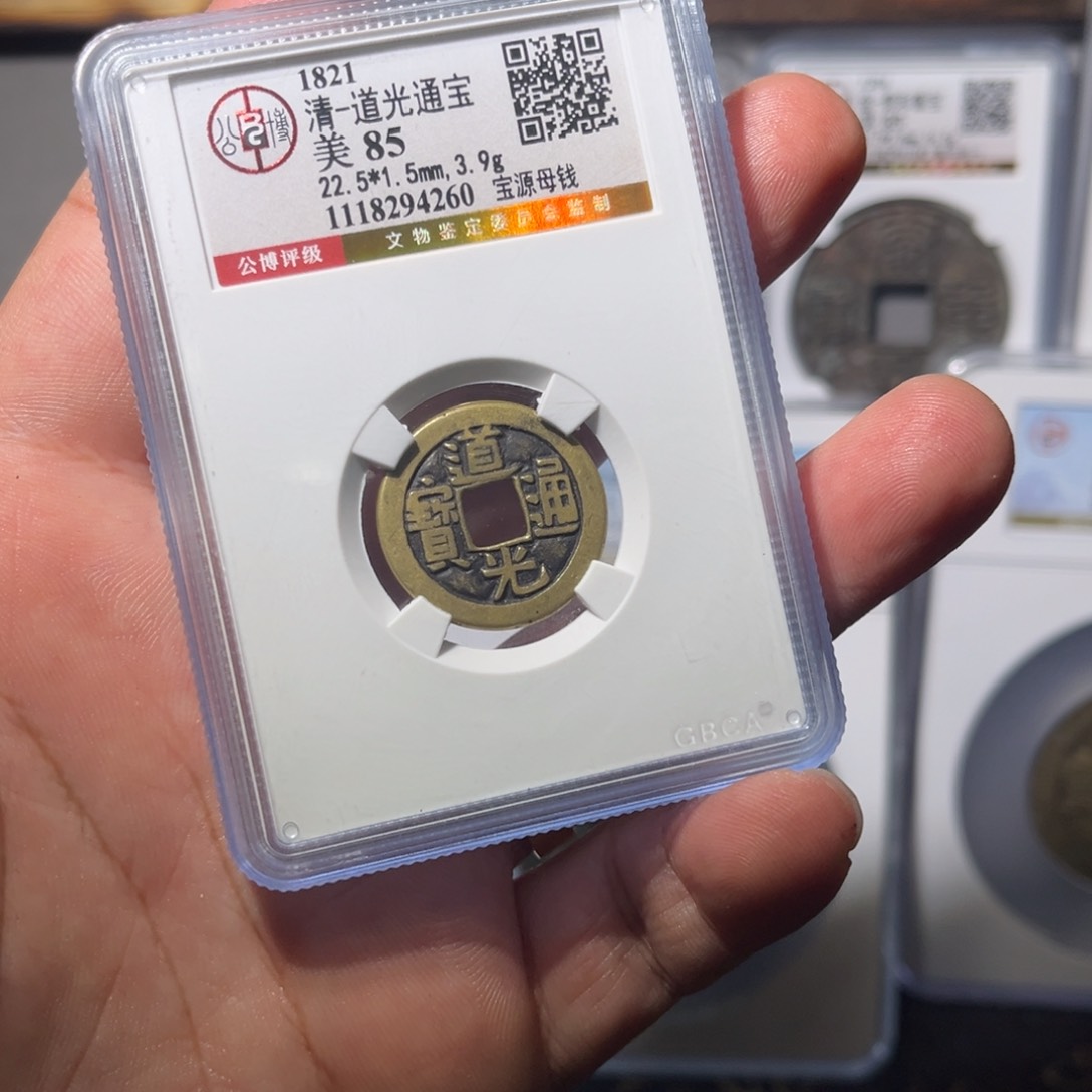 铜军**庄道光母闻泉11111111111