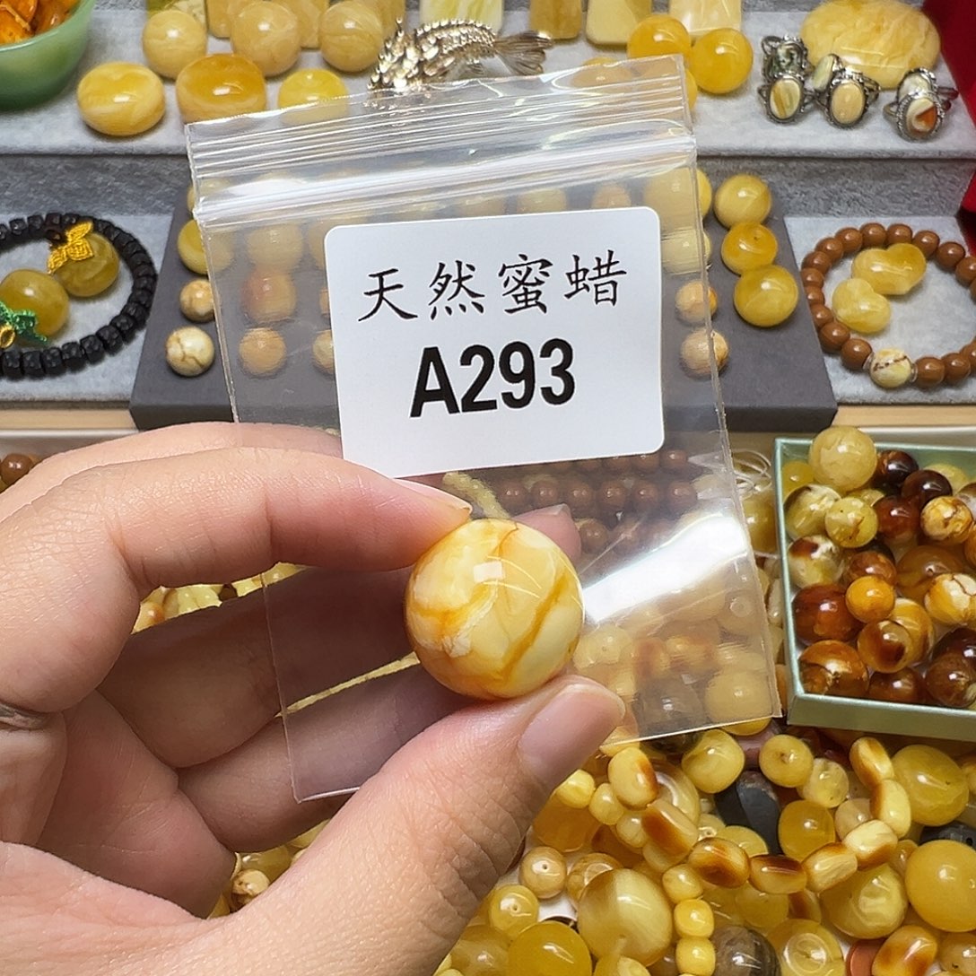 A***～蜜蜡未镶嵌裸石293号，20.7mm