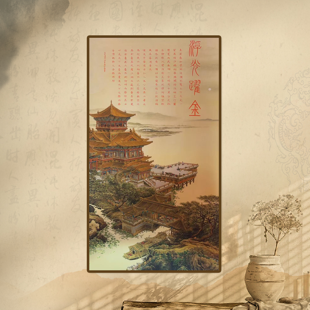 葛溪月老师展览代表作品——《仙山楼阁图》