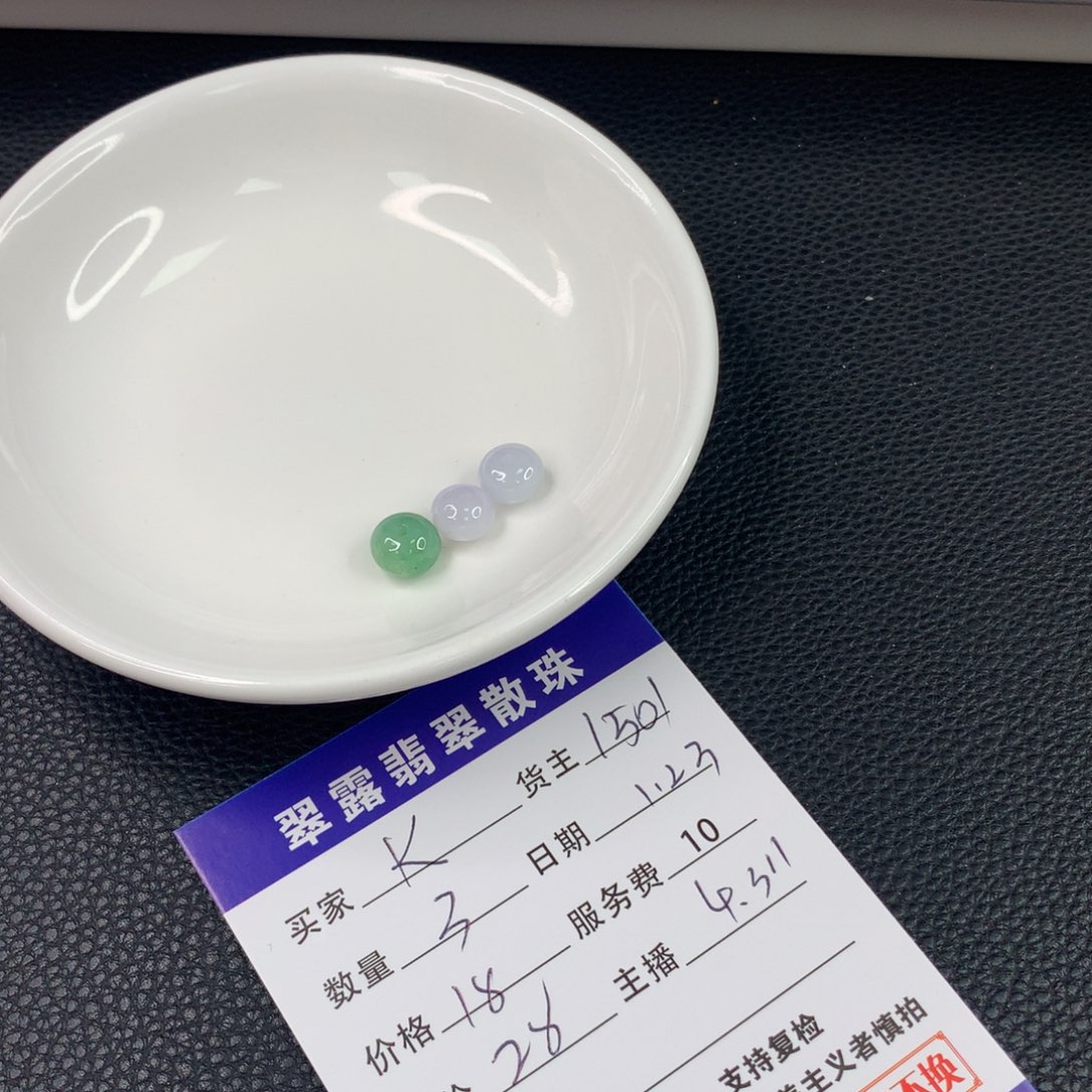 翡翠手链未镶嵌k****i翡翠散珠DIY手串多样性自发