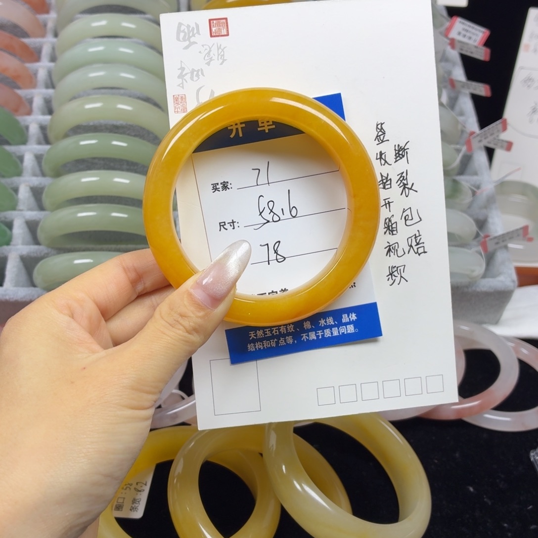 石英质玉未镶嵌手镯71