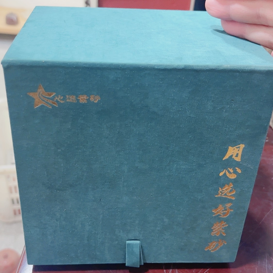 【闪购商品】紫砂茶宠