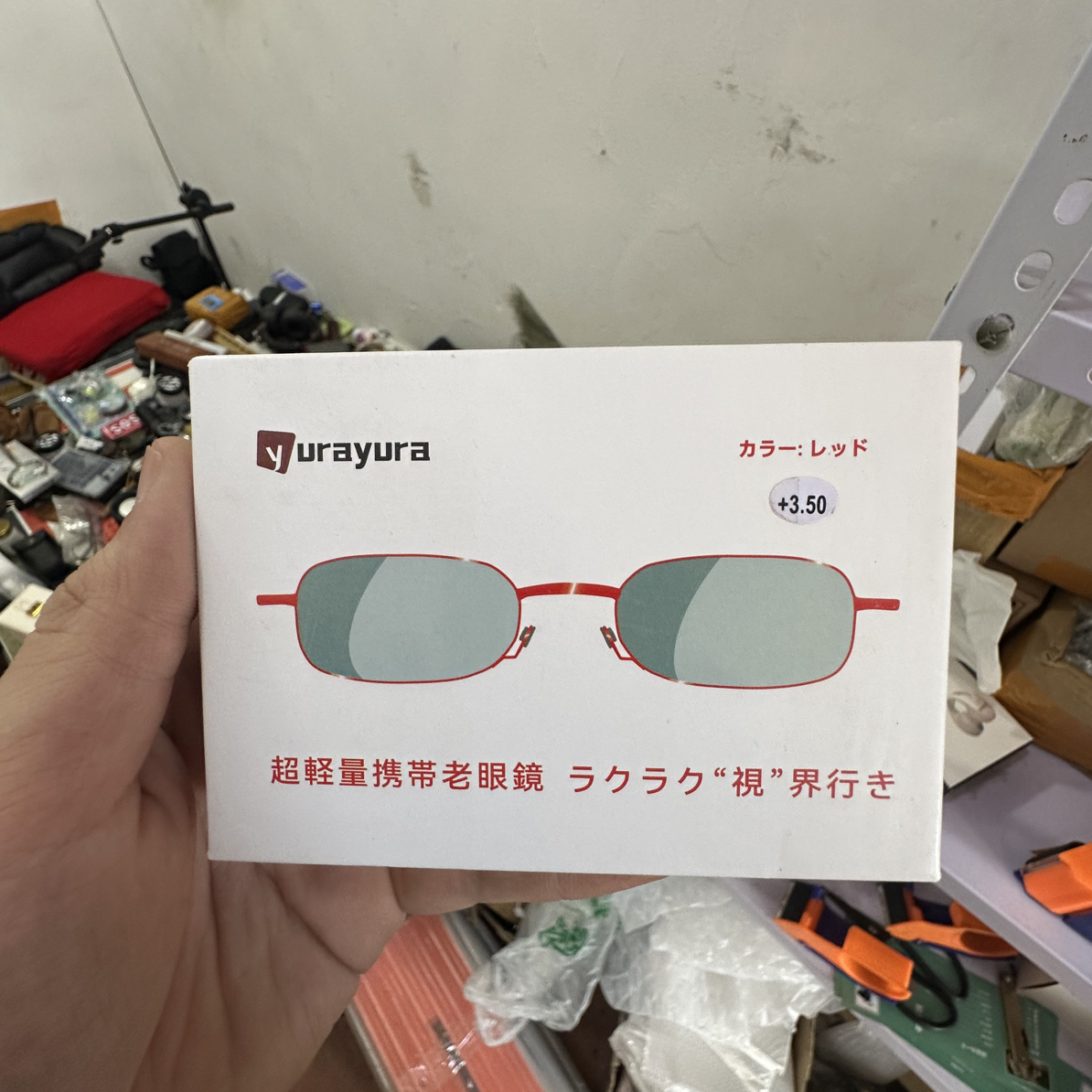 超轻镜折叠便携高清远近两用适合中老年男女