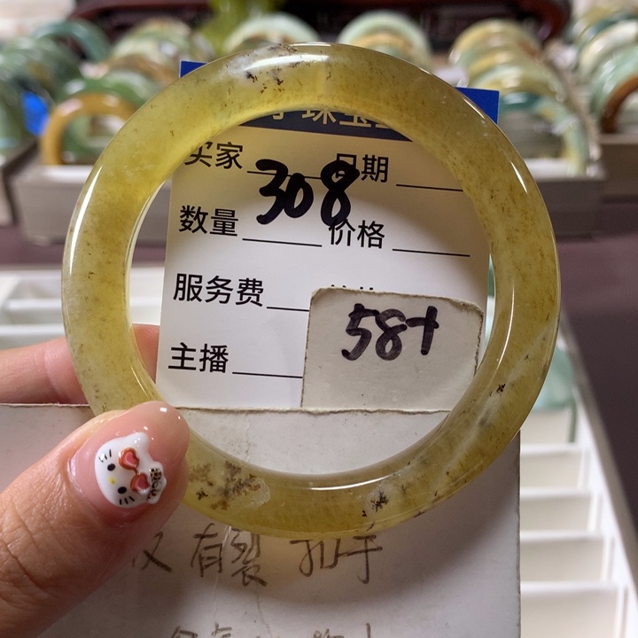 蛇纹石玉未镶嵌手镯308