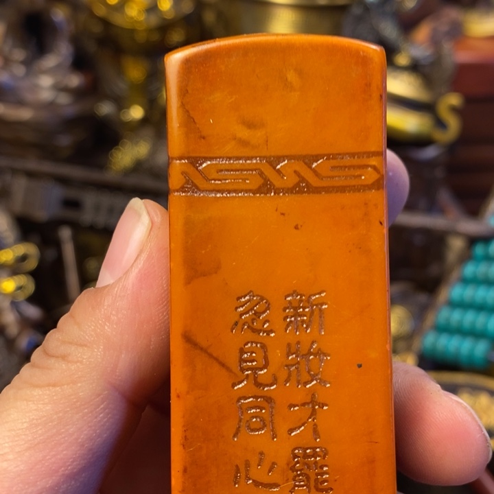 年***轮茶台摆件/茶台摆件