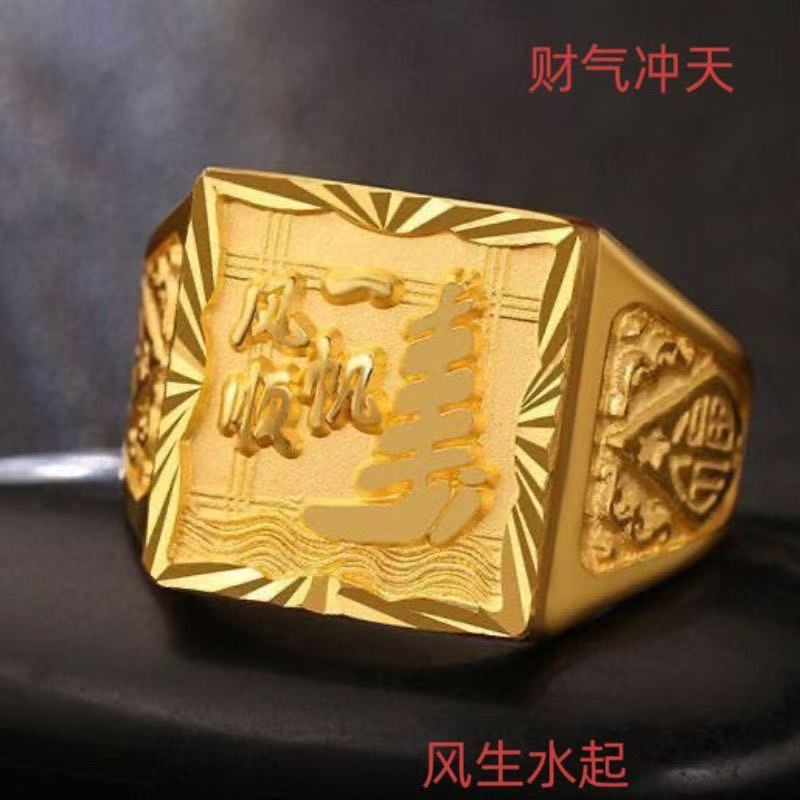 合金戒指 网红新款方形一帆风顺戒指经典时尚气质百搭轻奢潮流