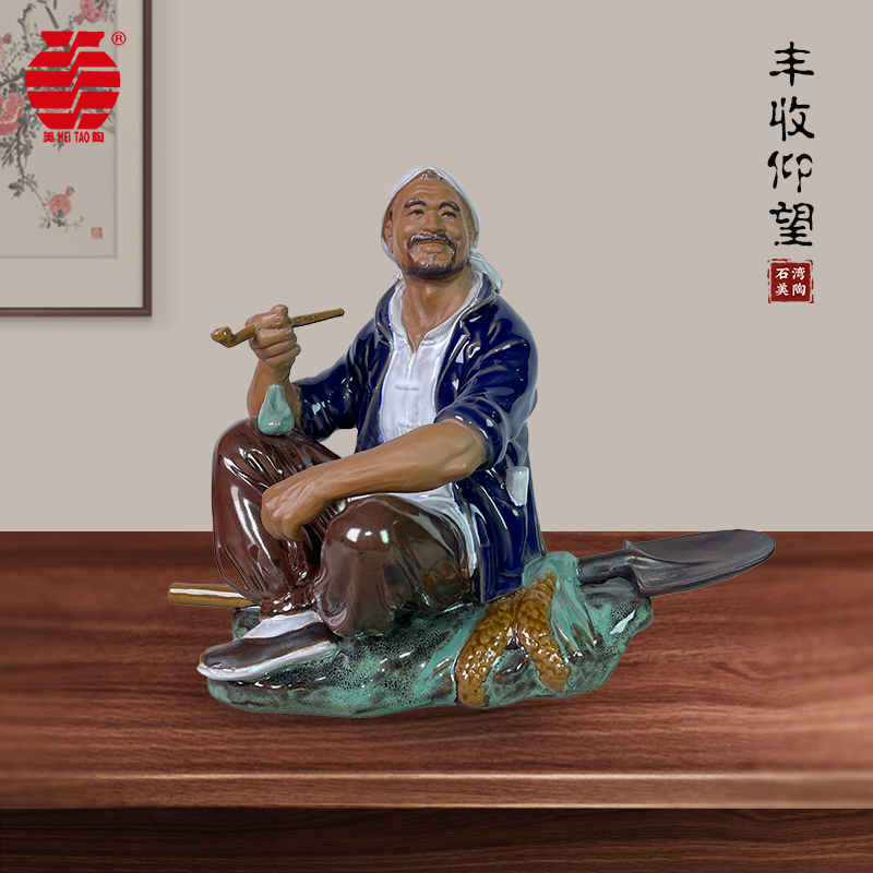 MEITAO/美陶《丰收仰望》石湾公仔时代人物创意复古陶瓷中式小摆设