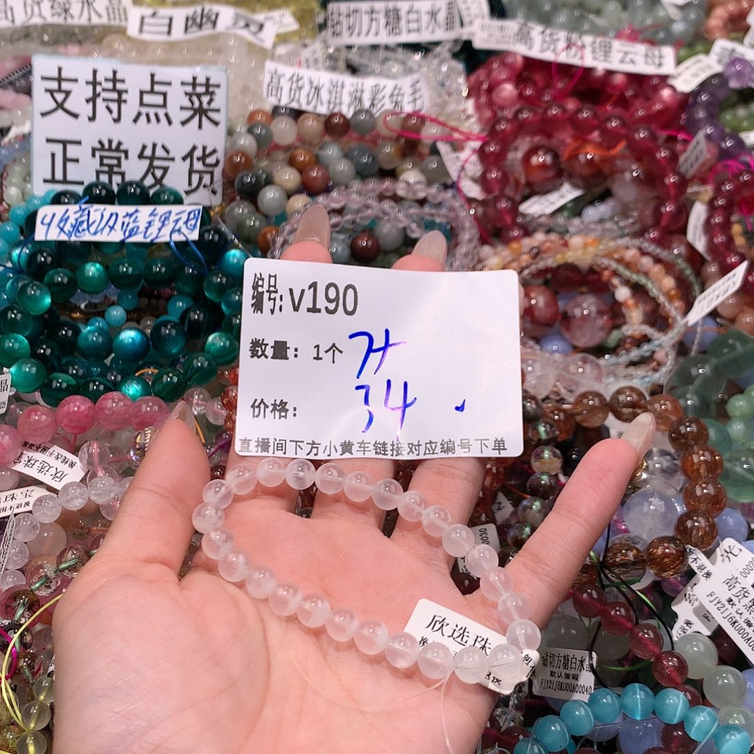水晶手串未镶嵌190¥@j j kk j