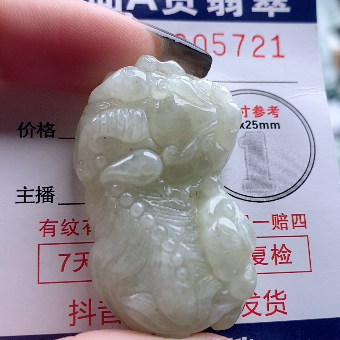 翡翠未镶嵌吊坠(不含链)