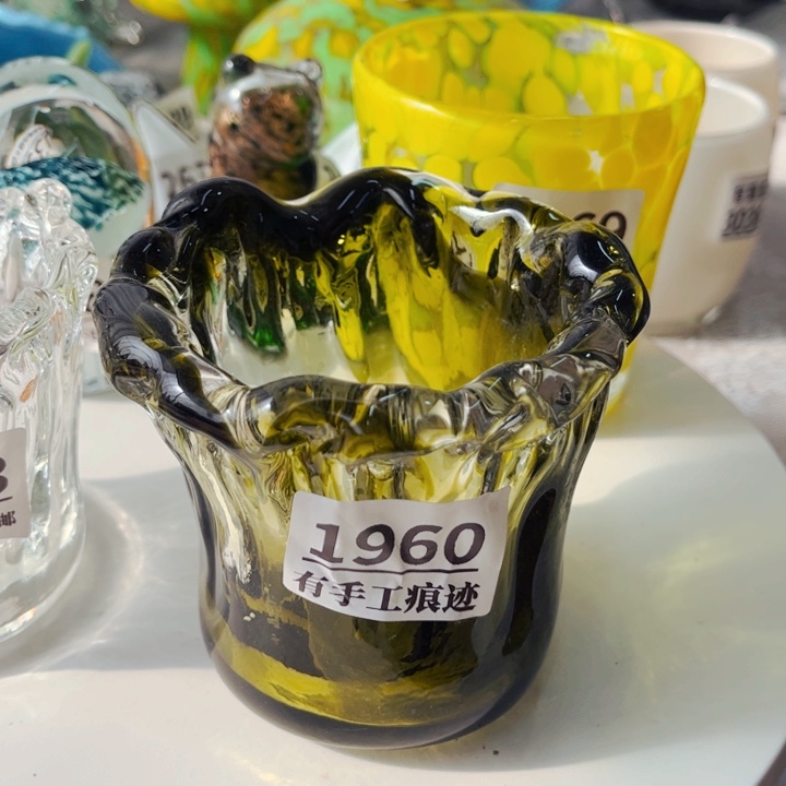 琉璃1960微瑕 花瓶家悦美居