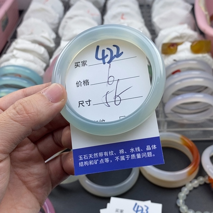 玛瑙/玉髓未镶嵌手镯422
