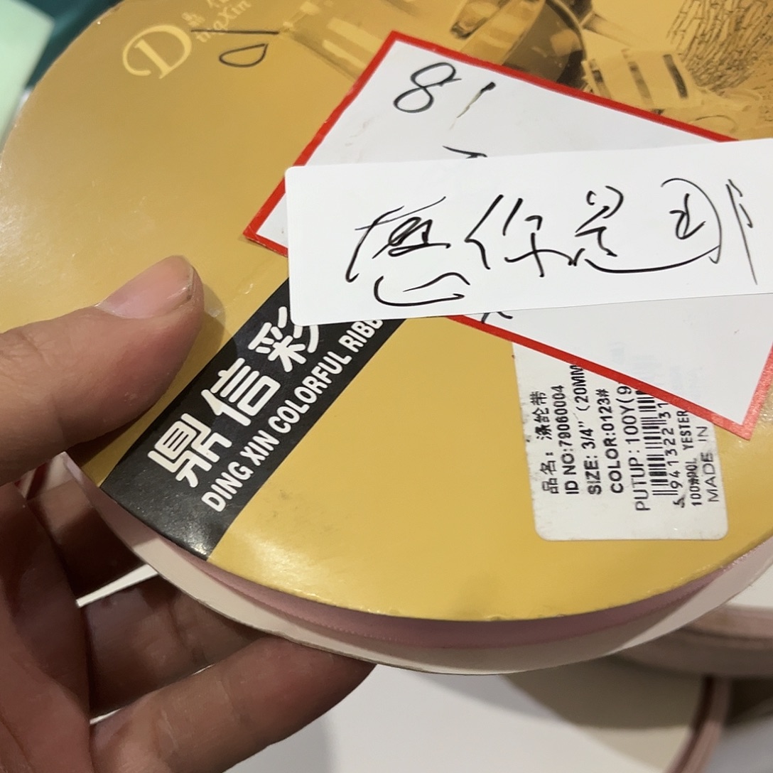 愿****包装哈哈哈哈哈哈哈哈哈哈