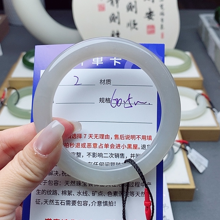 和田玉手镯未镶嵌AZ