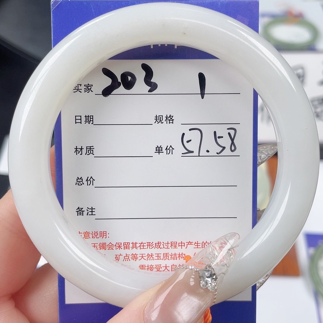 和田玉手镯未镶嵌