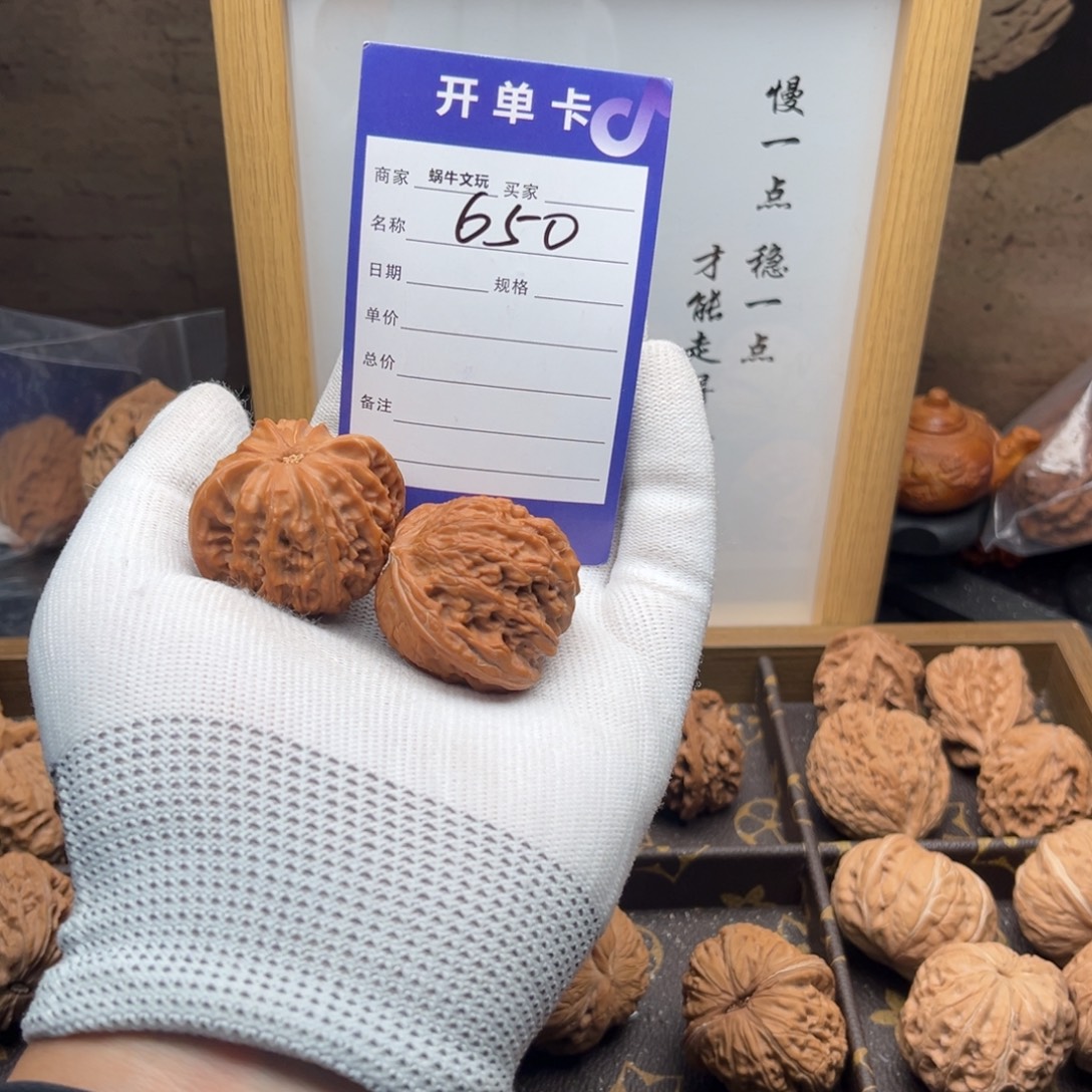 h***z把件文玩核桃650磨盘