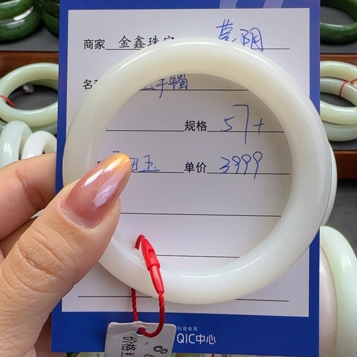 和田玉手镯未镶嵌蒙****厂