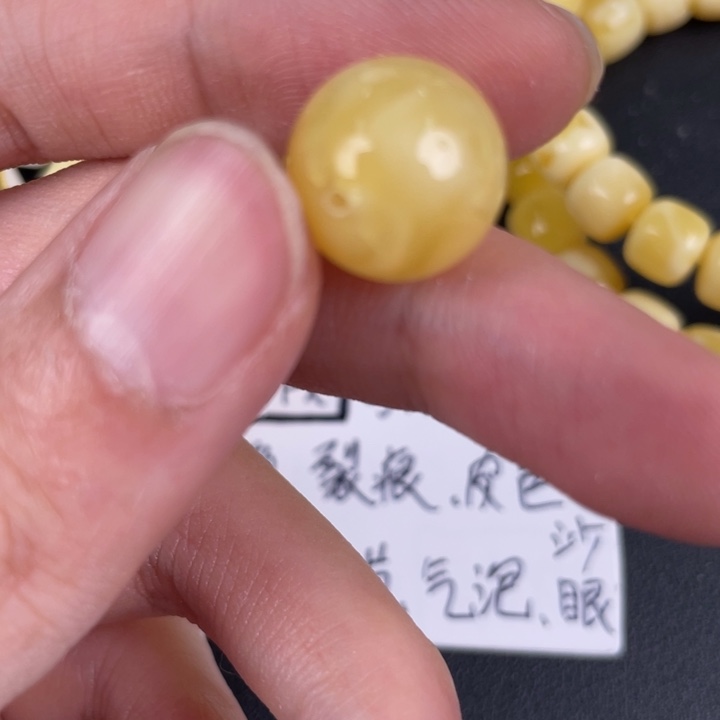 琥珀裸石未镶嵌天然45