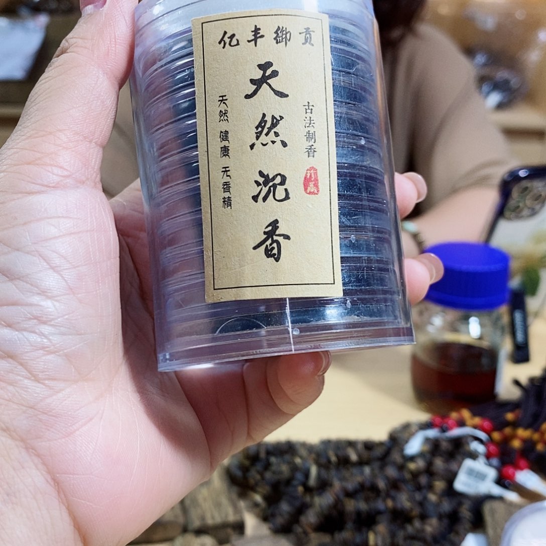 手串沉香T**k棋楠原材料翔云香多样性发一