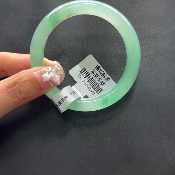 石英质玉未镶嵌手镯秋秋 53.0