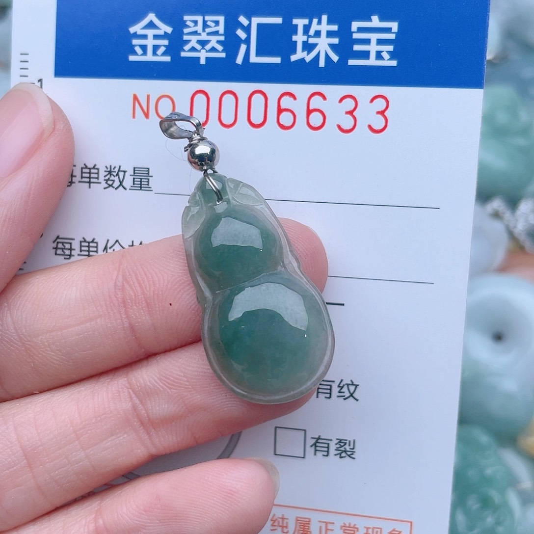 颈饰未镶嵌翡翠6633