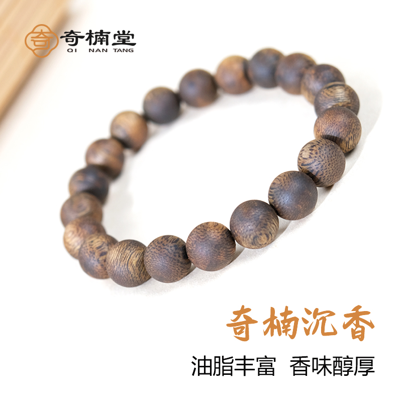 沉香【奇楠堂】绿奇楠圆珠单圈8mm多样性发一