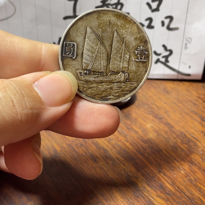 银Ag925七天无理由不包邮 工艺品