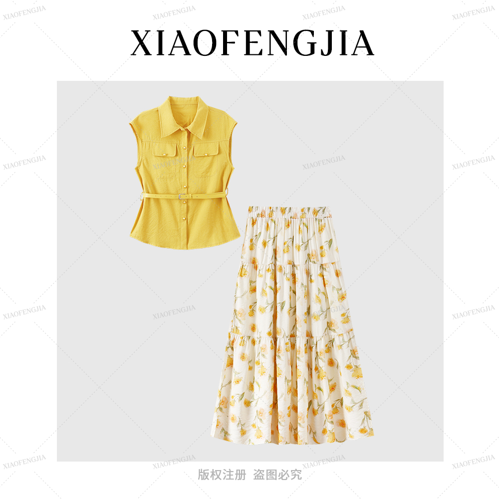 D122562-夏季新款时尚套装女无袖马甲衬衫半身裙减龄两件套