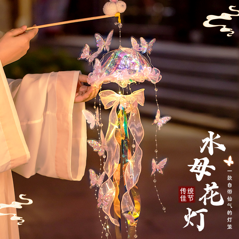 新年新款网红水母灯地摊夜市摆摊小商品儿童手工diy材料包玩具批